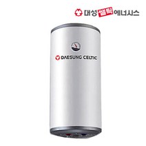 대성쏄틱 스텐레스 전기온수기 50리터/스텐온수기/하향식/벽걸이, RZL50