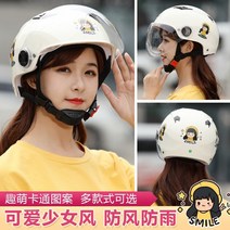 빌트웰 헬멧 그링고S SF Express 전기 배터리 자동차 회색 남성과 여성 귀여운, 스페이스 베어 투명 미디엄 미러, 한 사이즈