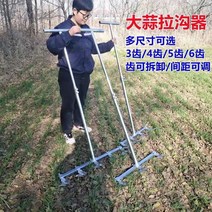 펀칭 파종기 양파 감자 심기 포크 모종, 사각파이프단량정기 1.2미터 6치양용