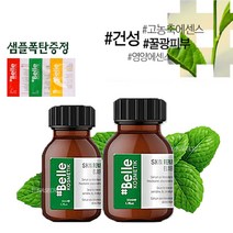 [최신정품] 샵벨르 엘리시어 스킨리페어 세럼 에센스 30ml+20ml / 50ml+40ml+추가, 30ml+비타민크림 샘플 20ml+추가