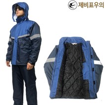 최신 제비표 방한우의 MJB-6000 상하세트 겨울우의 동계 패딩 우의 우비 비옷 레저 오토바이용 업무용
