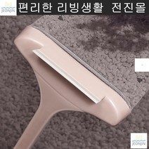 이사 방충망 먼지제거 청소솔 봄청소 소파청소 패브릭소파청소
