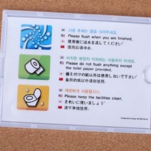 다국어 화장실 표지판 관광지 숙소 호텔 공항 안내판