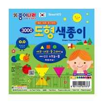 [종이나라] 도형색종이 150x150mm