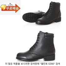 엘칸토 gd80 [인기부츠] 따뜻한 기모 여성 워커 부츠 4cm