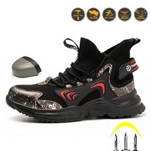 ANYOU 초경량 안전화 남자작업화 사계절용 미끄럼방지 마모방지 발편한신발 X-LBX