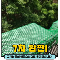 비둘기똥 망 접근 금지 똥 청소 퇴치법 베란다 아파트 에어컨실외기 약 까치 그물망 차단망 조류 비둘기가싫어하는것 새쫒기 쫒는법