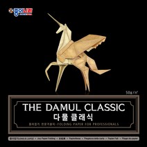 종이나라 다물 클래식 50cm 크라프트지 10색20매 큰색종이 특대형 전문가용, 20개