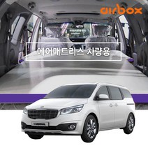 에어박스 차량용 매트 그랜드체로키 도요타라브4 디스커버리 라쿤 렉스턴 베라크루즈 볼보 쉐보레익스플로러 스타크레프트(2005~06년형) 싼타모 싼타페 아이30 아이40 올뉴스포티지 올뉴카리무진(매직스페이스) 에어매트, 싼타페TM(5인승)(2017년식~)