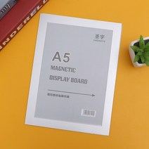 심플 자석고정식 프레임게시판 A5 S 어린이집 아파트 학원 식당 벽 환경판 옥외승강기 학교알림판 일과표 사무실