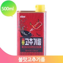 불맛 고추기름 500ml 향미유 요리 감칠맛을 더하는 식용유