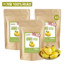 100% 국내산 생 모과 가루 분말 파우더 대용량 600g 효능, 200g x 3개입 (총600g)