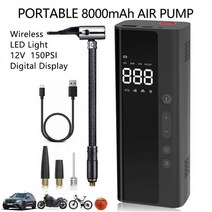 12V 휴대용 8000mAh 자동차 공기 압축기 무선 오토바이 자전거 타이어 팽창기 디지털 미니 자동 풍선 자전거 펌프, CN
