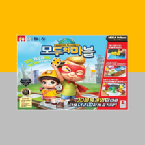 보드게임 모두의 마블 메가 딜럭스