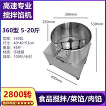 밀가루반죽기계 업소용제빵반죽기 칼국수반죽기계 우유 제빵 반죽 가게 창업 음식 장사 밀 면 기계 간단 베이킹 용품 도구 조리 자동 떡 국수 스파게티 주방 요리 프렌차이즈 냉면, 단일사이즈, 5-20kg