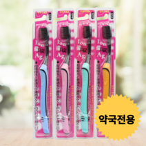 약국칫솔 비장탄 숯 칫솔 4개 초극세모, 레브코칫솔(치석)Revco