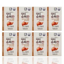 닥터칸 슈퍼칸닥터 밀크씨슬 30캡슐 8개 8개월분 간 영양제 밀크시슬 8박스