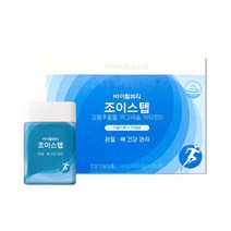 VB 바이탈뷰티 조이스텝 더블기획세트 2달분+(10일분더)