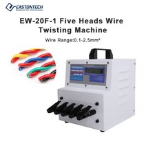 와이어 EDM 방전가공기 제거기 eastontech ew-20f-1 5 트위스트 헤드, 한 머리, 110v, 없음