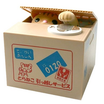 귀여운 도둑고양이 저금통
