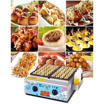 커피콩빵 기계 기기 땅콩빵 굽는 구이 머신 노점 장사, 56 홀 가스 모델 (깔때기 + 도구 포함)