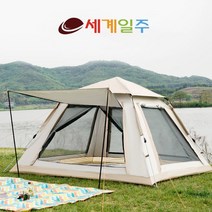 세계일주 팝업 원터치 텐트 3-4인용 5-8인용