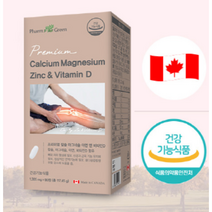 버퍼드 비타민C 1000 플러스(1600mg*90정), 3통 270정