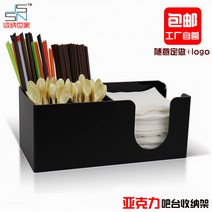 커피 숍 밀크 티 컵홀더 바 카운터 종이 타월 빨대 보관 상자 상업 일회용 종이컵 홀더 서브-15828, 옵션09