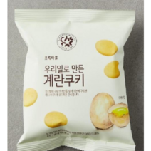 초록마을 우리밀로 만든 계란쿠키, 17개, 80g