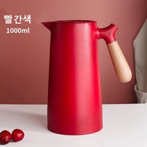 신형 유럽식 보온 주전자 유리 내담 주전자 가정용 보온병 나무 손잡이 물병 단열 진공 주전자, 빨간색, 1L