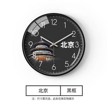 회장님실 세계 시계 벽시계 무역회사 호텔 로비 프론트 카운터 호스텔 홈스테이 건전지 쿼츠 벽걸이 전세계 세계여행 인테리어 가정용 거실 사무실 해외영업, [중국어판]북경 + 16인치