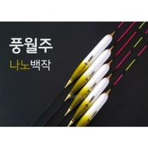 [풍월주] 나노 백작 대물찌 프리미엄 나노찌 대자연발사, 나노 백작(노랑)2호