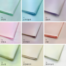 물빠짐없는 8절 습자지 색화지 화지 선물 꽃 포장지 꽃볼 2절지 4절지 8절지 종이 완충재, 8절 A타입-올리브(400매)