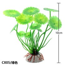 수족관 장식 악세사리 1pc 인공 잔디 수족관 장식 물 플라스틱 액세서리 멀티 컬러, 16 CX05 Green
