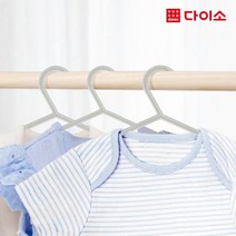 [다이소]아동용베이직옷걸이(10개입)-1031173, 10개