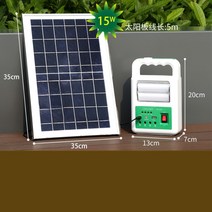 태양 광 발전 시스템 실내 가정용 실외 비상 조명 전화 충전 가능 캠핑용 휴대용 배터리, 태양광충전15W