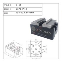 셀프 센터링 바이스 CNC 동심원 4 축 5 축 고정 장치 기계 부품 가공 EDM 전극 처리 다중 통계, 01 8-55