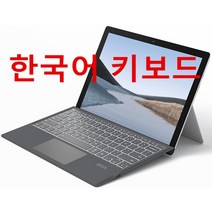 Microsoft Surface Pro 6 용 백라이트 무선 블루투스 키보드 2018 Pro 5 Pro 7 Pro 4 Pro 3 go 2 키보드 태, 한개옵션2, 05 1089D-Korean, 04 For surface Pro 6