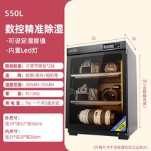 카메라 제습함 냉장고 전자제품 제습 수납함 보관함 보관 습기 렌즈 케이스 장비 촬영 조절, 옵션3, 기본