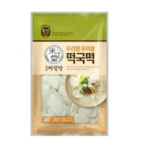 CJ더마켓 명절음식 잔치음식 탑티어 즐거운동행 미정당 우리땅우리쌀떡국떡 설날 쌀떡 떡국 분식 1KG, 29개