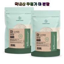 Charm Goods 마(산약)분말 500g 2팩 국내산 경북영주산, 2개