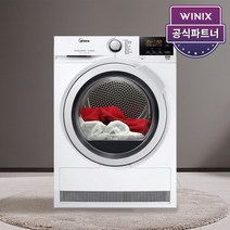 공식인증점 위닉스 텀블건조기 HB8M80-HWK 위닉스건조기 빨래건조기 의류건조기, 화이트 {HB8M80-HWK}