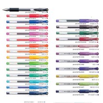 미쓰비시 유니볼 시그노 UM-151 0.38mm, 블루, 5개입