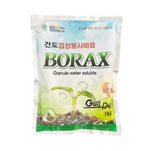 솔림텃밭몰 고순도 입상붕사비료 1kg 추비로 150~200평 사용
