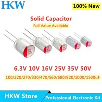 10pcs 새로운 DIP 고체 전해 커패시터 슈퍼 로우 ESR 6.3V 16V 25V 35V 50V 100UF 270 미크로포맷 470 220, 02 6.3V330UF  5x8mm