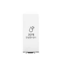 LG 정품 냉장고 정수필터 3단계 커버 MCK69289803 J821MT35 J821MT75 J821SB35 J821SN35 J822MB35 J822MT35 J822MT75등