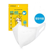 아토팜 블라블라 영유아 KF-AD마스크 5매, 1, 본상품선택