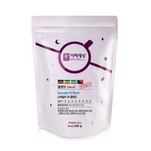 커피세상 스페셜티원두 스페셜티 W 블렌드, 2.프렌치프레스, 550g