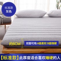 원룸 자취 접이식 바닥 거실 단단한 침대 템퍼매트리스토퍼 라텍스 수면 요매트 토퍼방수커버