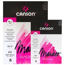 [IL∃7] 캔손 마카패드 70g A3 50매 스케치용지 드로잉북 마카 스케치 미술 전문가 전용지 고급 드로잉_E∃8260eA, ∠본상품, 옵션없음($#%)